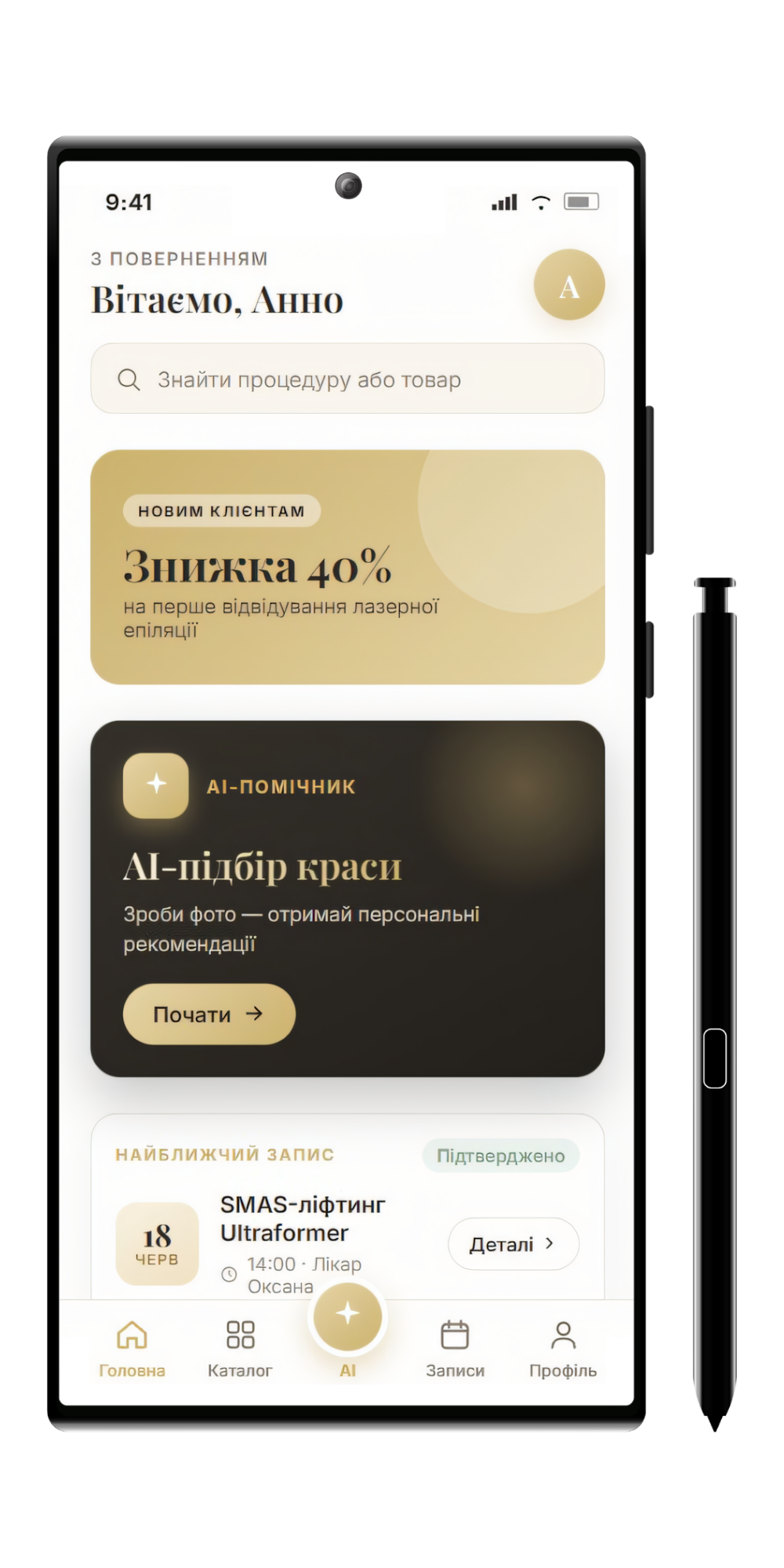 Samsung mockup with a mobile app